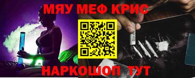 марки nbome Гагарин