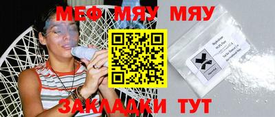 mix Апшеронск