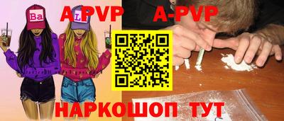 прущая мука Волжский