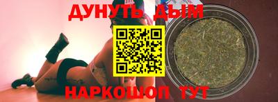 марки nbome Гагарин