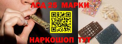 марки nbome Гагарин