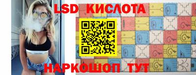 ECSTASY Гай