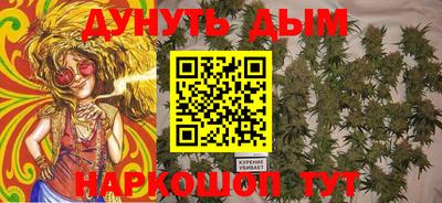марки nbome Гагарин