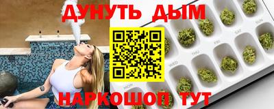 марки nbome Гагарин