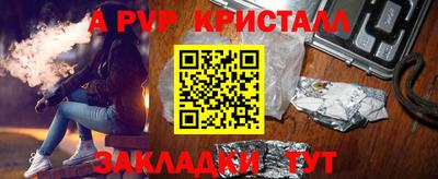 марки nbome Гагарин