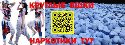 mix Апшеронск