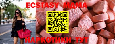 ECSTASY Гай