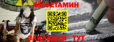 марки nbome Гагарин