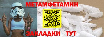 трава Гатчина
