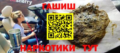 mix Апшеронск