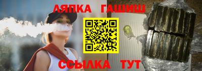 mix Апшеронск