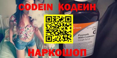 mix Апшеронск