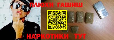 mix Апшеронск