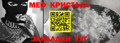 марки nbome Гагарин