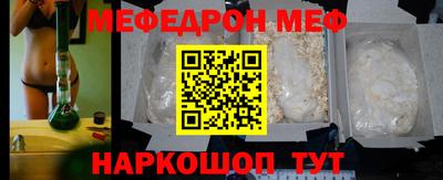 mix Апшеронск