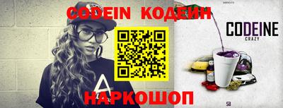 скорость Аргун