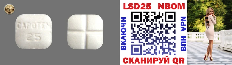 ЛСД экстази ecstasy Ессентуки