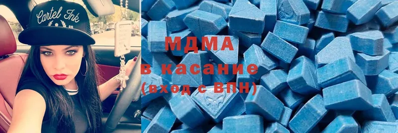 купить наркоту  Ессентуки  МДМА кристаллы 