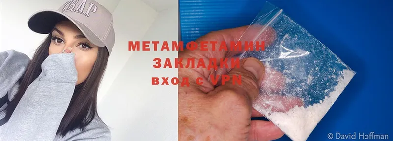 МЕТАМФЕТАМИН винт  Ессентуки 