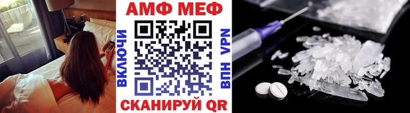 Первитин винт Ессентуки