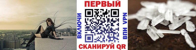 MEGA ONION  Ессентуки  МЕТАМФЕТАМИН витя 