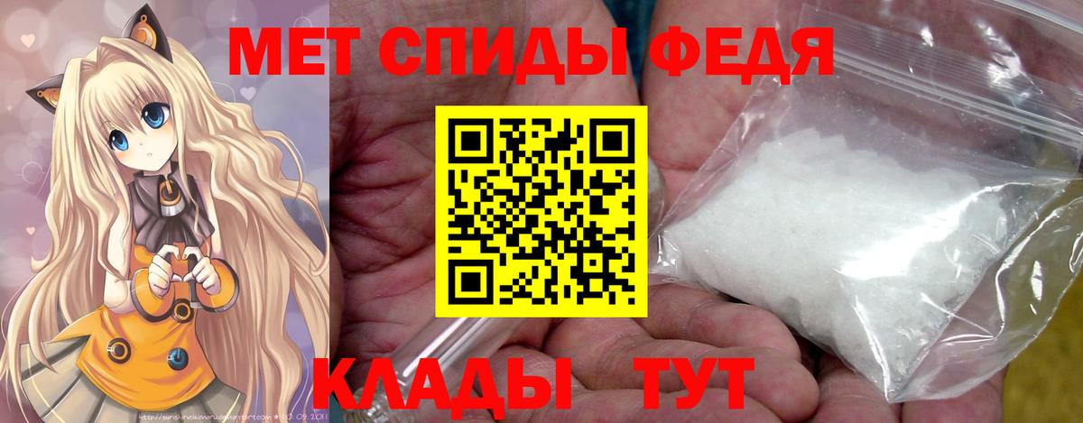 Первитин винт Ессентуки