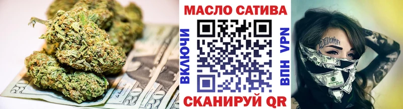 ТГК вейп Ессентуки