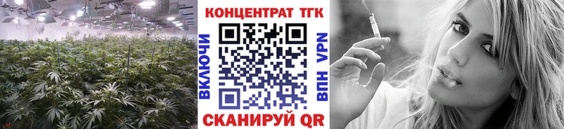 Дистиллят ТГК концентрат  Ессентуки 