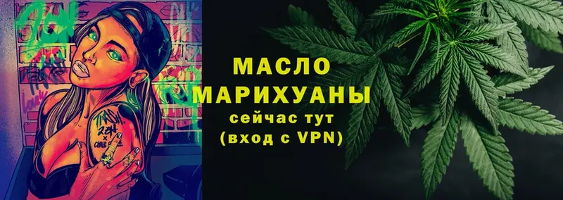купить наркотики сайты  Ессентуки  blacksprut маркетплейс  ТГК THC oil 