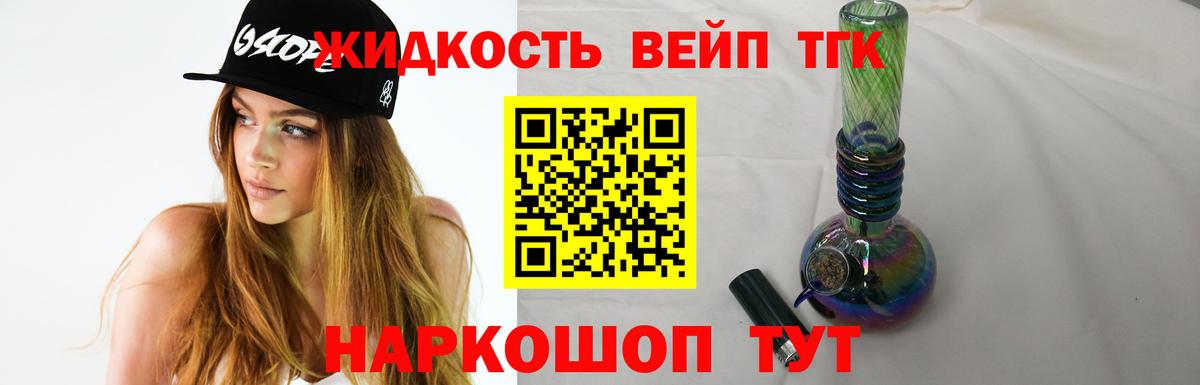 kraken рабочий сайт  Ессентуки  Дистиллят ТГК концентрат  Дистиллят ТГК вейп с тгк 