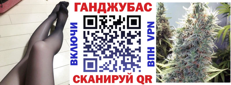 Конопля семена  дарнет шоп  Ессентуки 