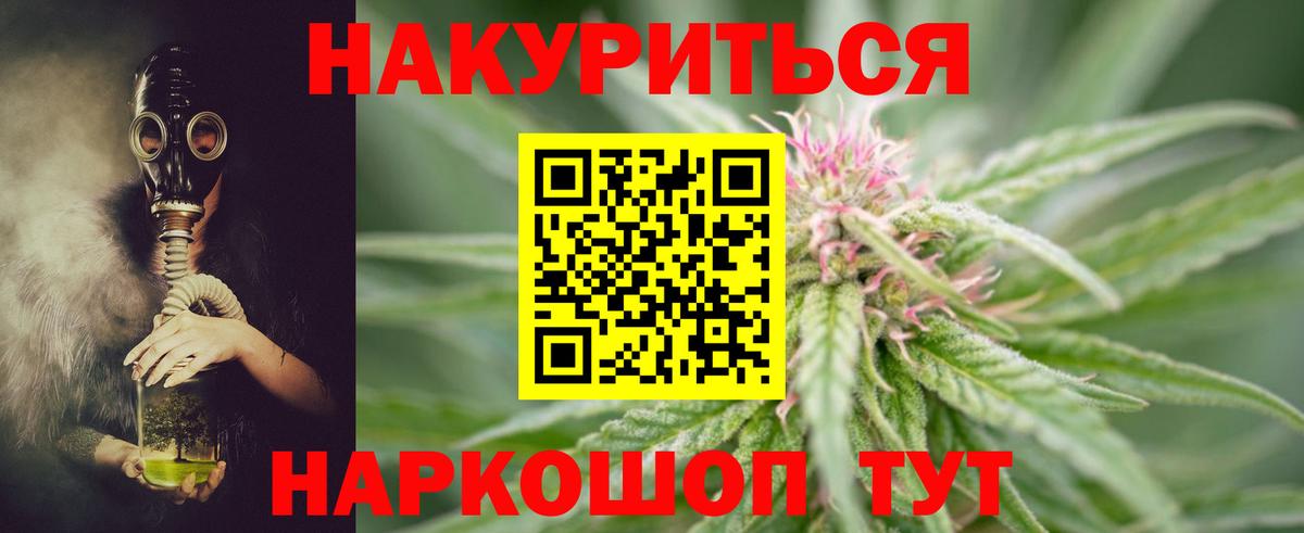 Шишки марихуана SATIVA & INDICA Ессентуки