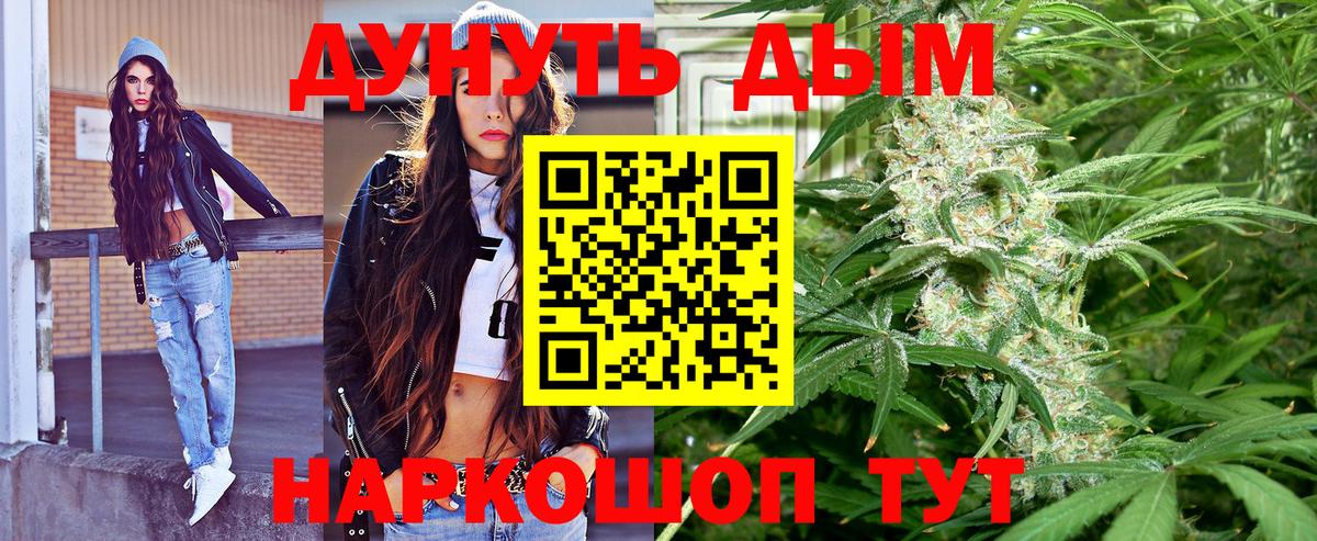 МАРИХУАНА тримм  Ессентуки  Бошки Шишки White Widow  Бошки Шишки сатива 